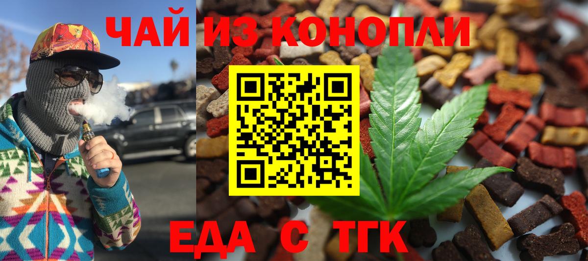 МЕФ кристаллы  Гашиш  Канабис  APVP СК   Артёмовский  COCAIN  Вход с VPN 