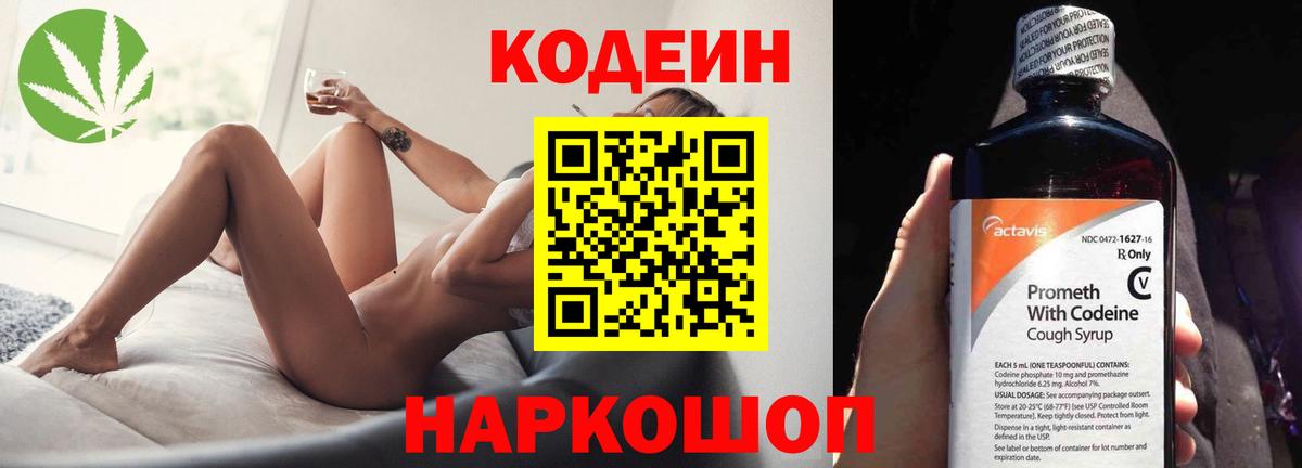 Alpha PVP Артёмовский