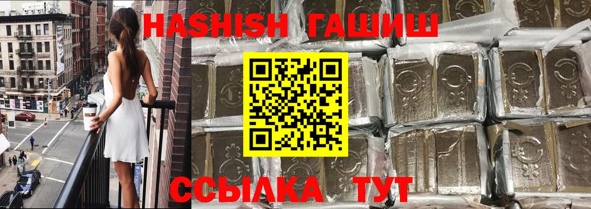ГАШИШ VHQ Артёмовский