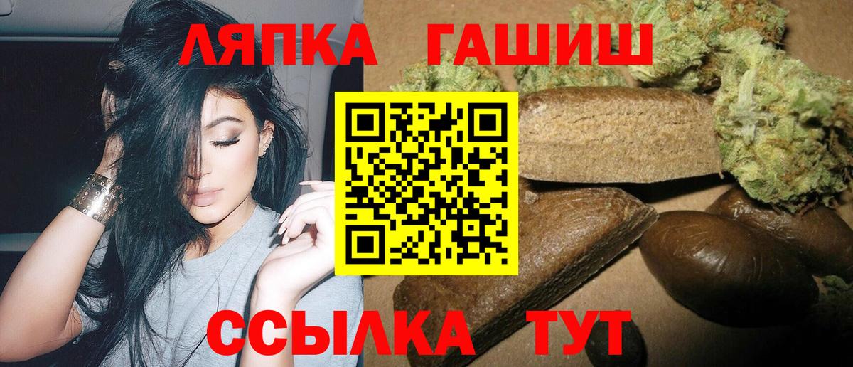 Артёмовский  Гашиш  Вход с VPN  Гашиш ice o lator  ГАШ Premium 