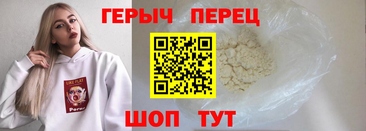 ГЕРОИН VHQ Артёмовский