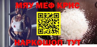 MDMA Апрелевка