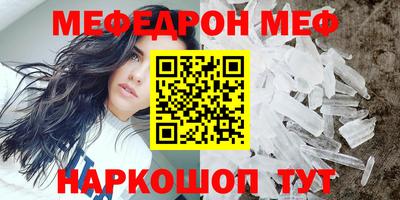 прущие грибы Аргун