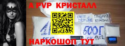 гашиш Апшеронск