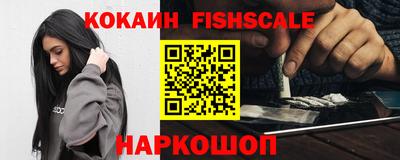 гашиш Апшеронск