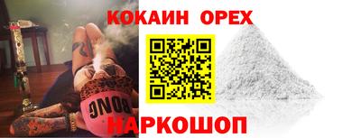 гашиш Апшеронск