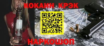 прущие грибы Аргун