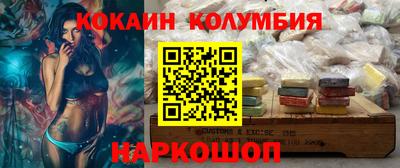 прущие грибы Аргун