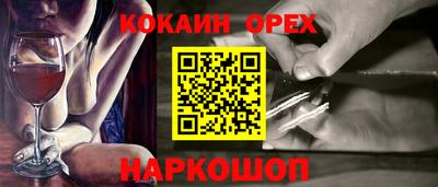 гашиш Апшеронск