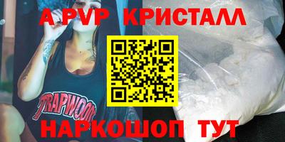 прущие грибы Аргун