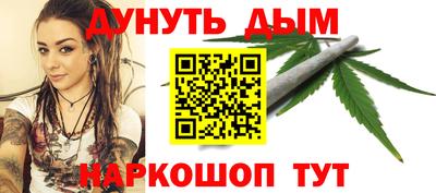 гашиш Апшеронск