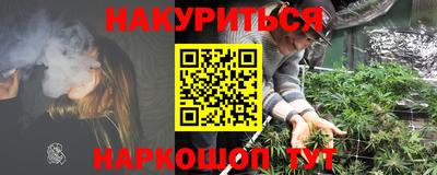 гашиш Апшеронск