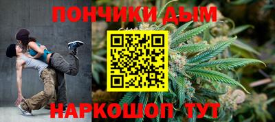 гашиш Апшеронск