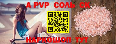 прущие грибы Аргун
