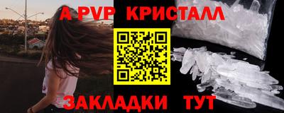 гашиш Апшеронск