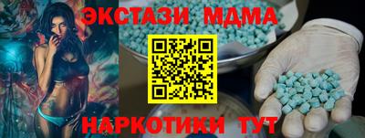 прущие грибы Аргун