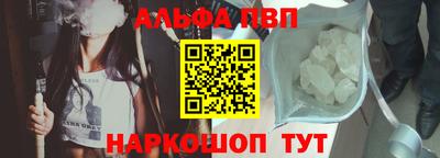прущие грибы Аргун