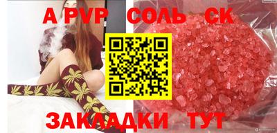 прущие грибы Аргун