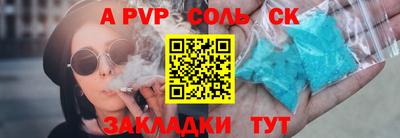 MDMA Апрелевка