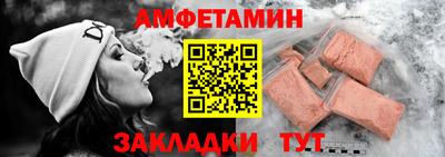 прущие грибы Аргун