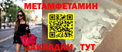 прущие грибы Аргун