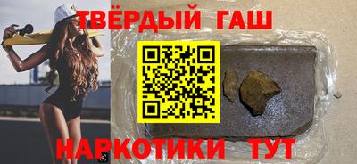 прущие грибы Аргун