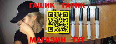 гашиш Апшеронск