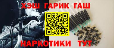 гашиш Апшеронск
