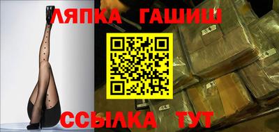 прущие грибы Аргун