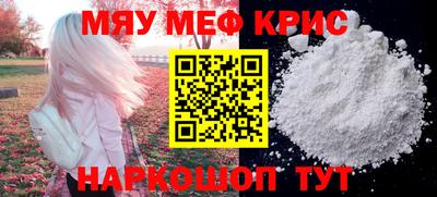 MDMA Апрелевка