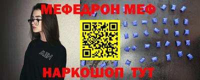 прущие грибы Аргун