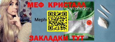 MDMA Апрелевка