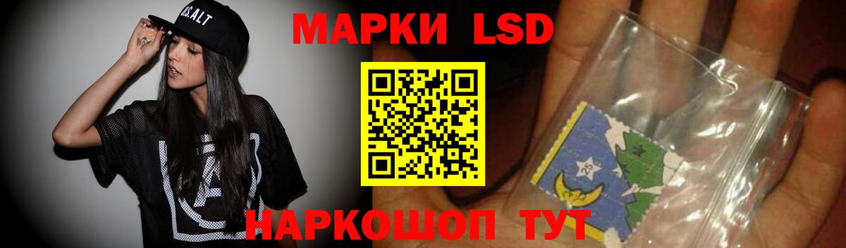 Лсд 25 экстази ecstasy Артёмовский