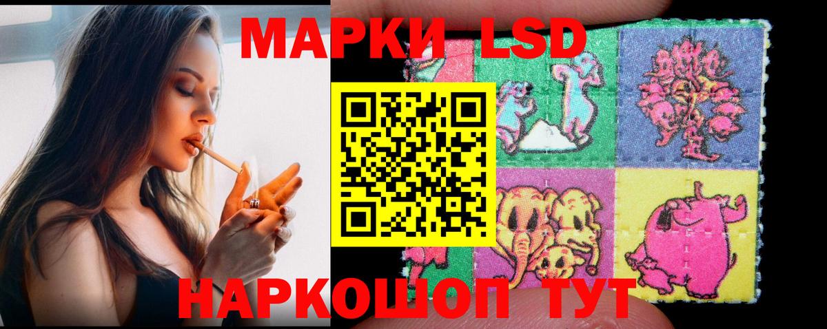 Артёмовский  ЛСД экстази кислота  Вход с VPN 