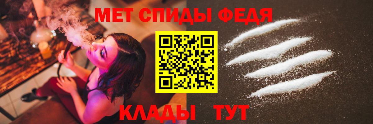Артёмовский  Первитин мет  Вход с VPN 