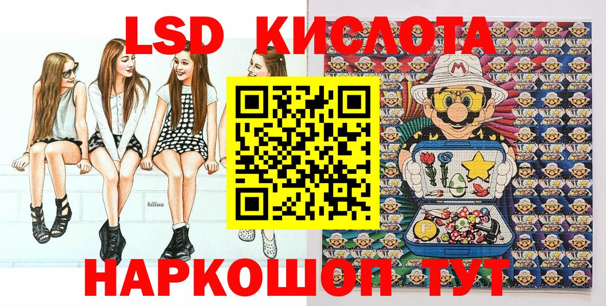 Наркотические марки 1,8мг Артёмовский