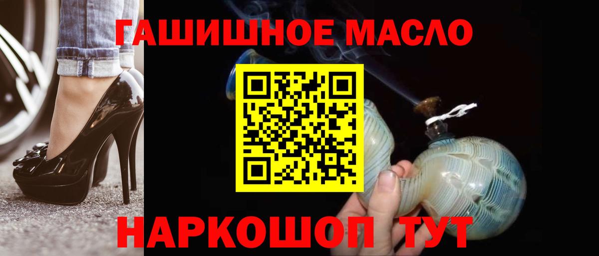ТГК жижа  Дистиллят ТГК жижа  Артёмовский  Вход с VPN 