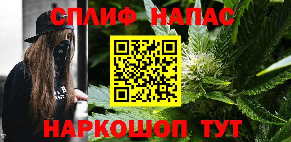 Артёмовский  Канабис Amnesia  Конопля LSD WEED  Шишки марихуана MAZAR  Бошки Шишки Bruce Banner  Вход с VPN 